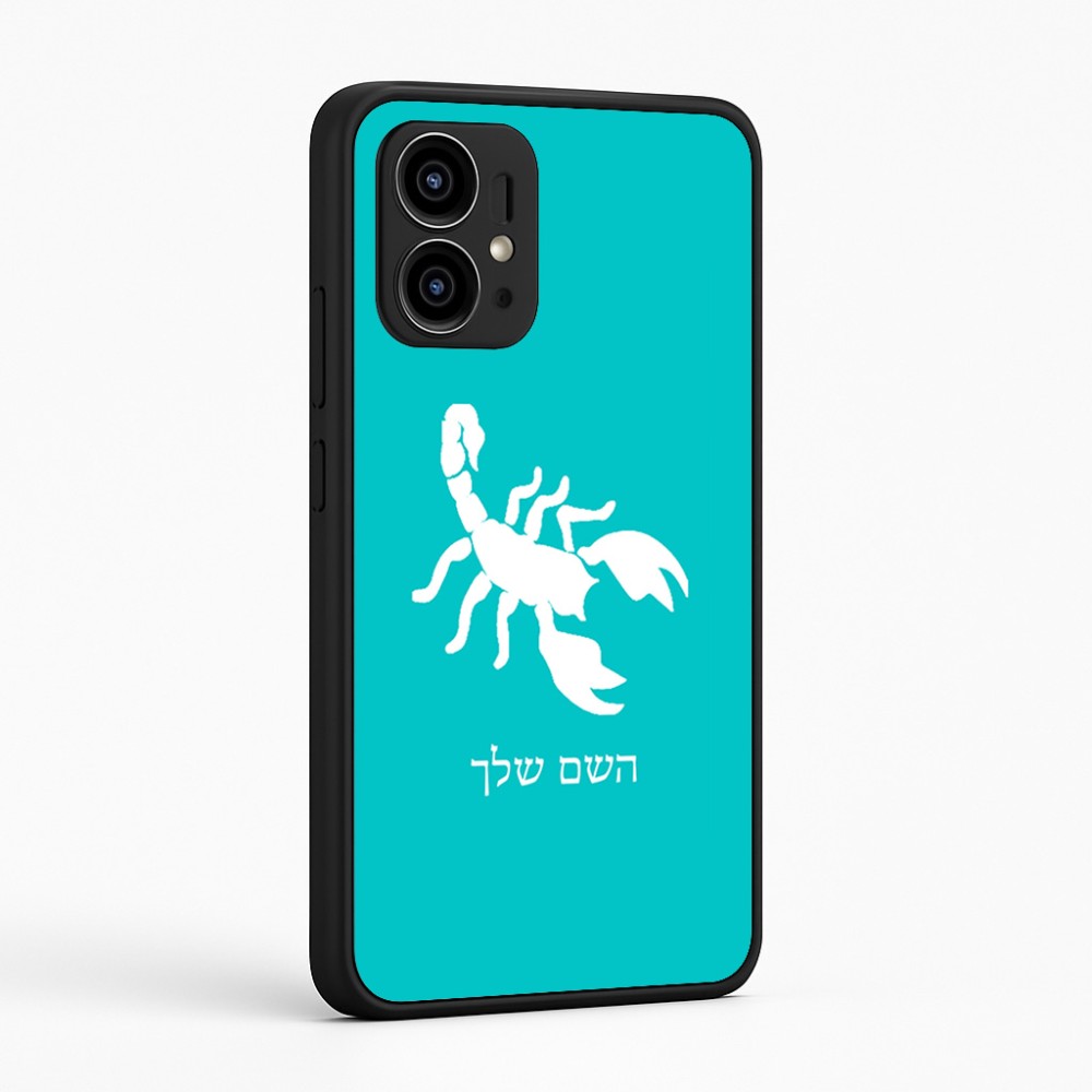 כיסוי בעיצוב אישי עם השם שלך לדגם - Motorola Edge 50 Pro 5G בעיצוב עקרב