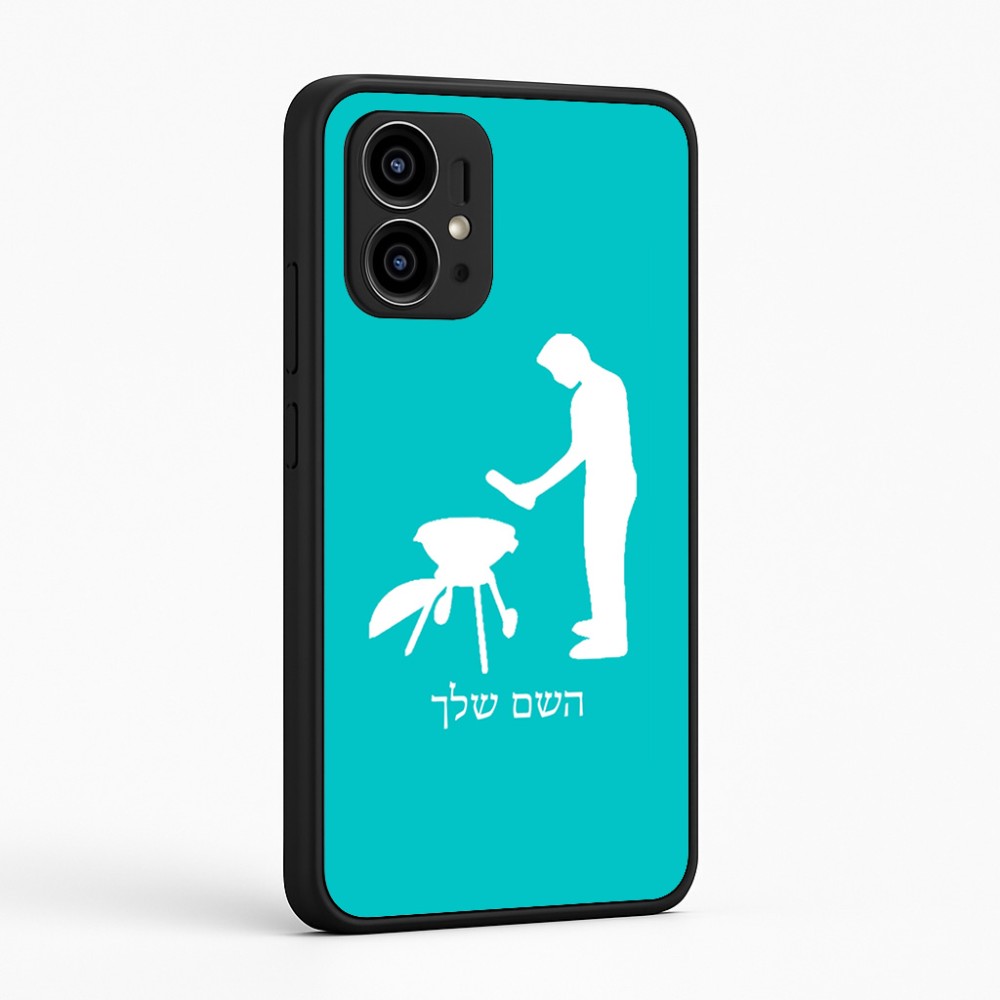 כיסוי בעיצוב אישי עם השם שלך לדגם - Motorola Edge 50 Pro 5G בעיצוב גריל ברביקיו