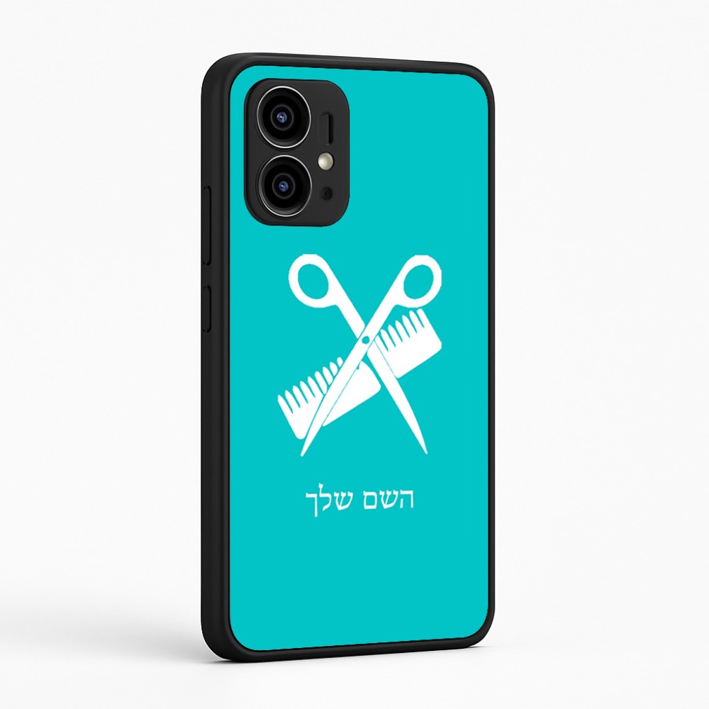 כיסוי בעיצוב אישי עם השם שלך לדגם - Motorola Edge 50 Pro 5G בעיצוב מעצב שיער