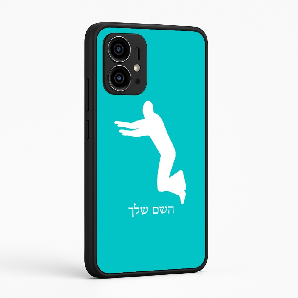 כיסוי בעיצוב אישי עם השם שלך לדגם - Motorola Edge 50 Pro 5G בעיצוב פארקורינג