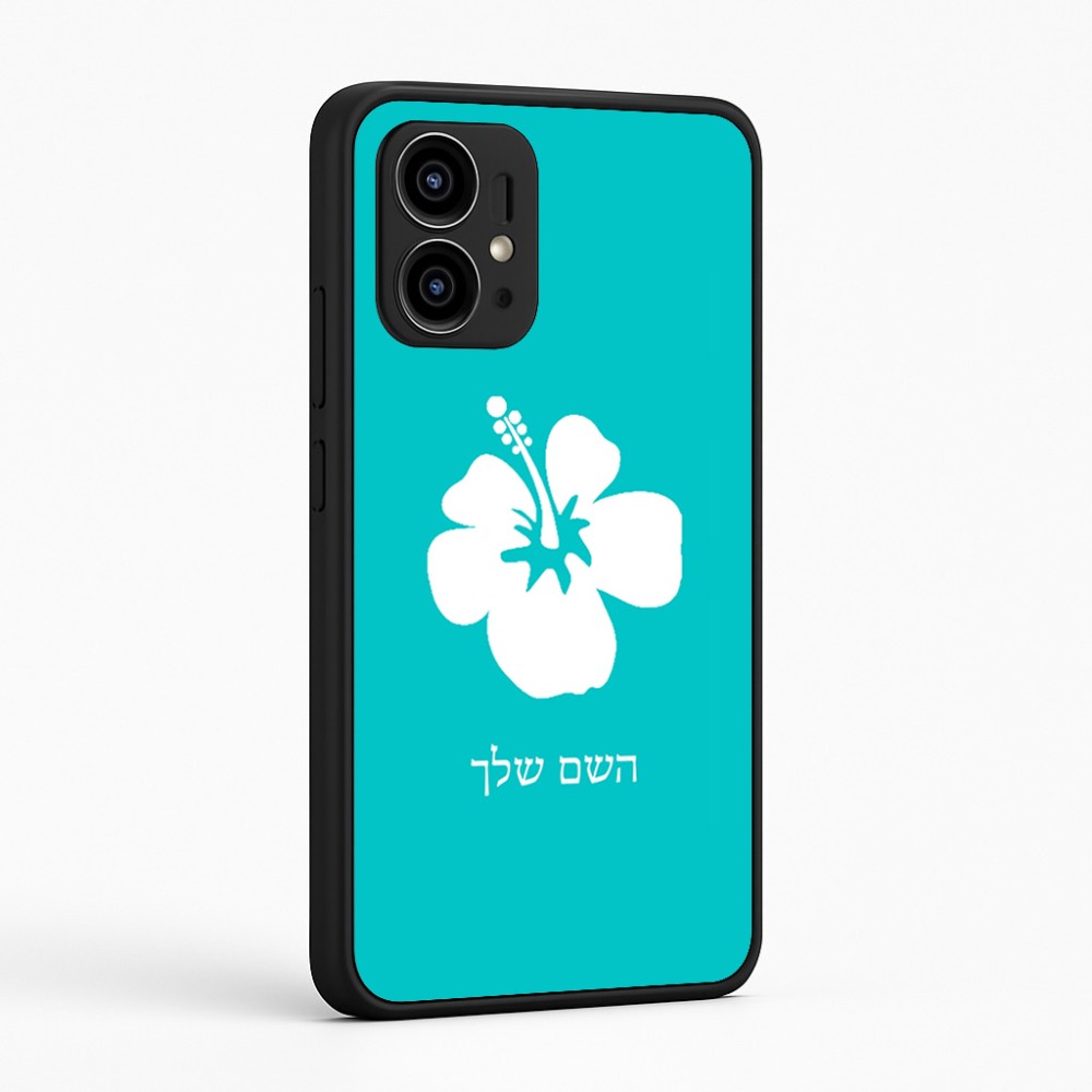 כיסוי בעיצוב אישי עם השם שלך לדגם - Motorola Edge 50 Pro 5G בעיצוב פרח היביסקוס