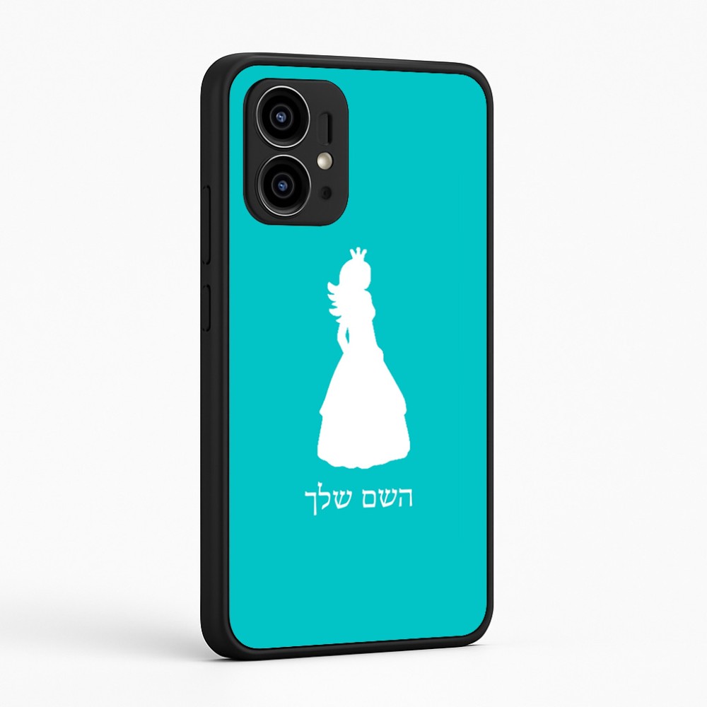 כיסוי בעיצוב אישי עם השם שלך לדגם - Motorola Edge 50 Pro 5G בעיצוב נסיכה
