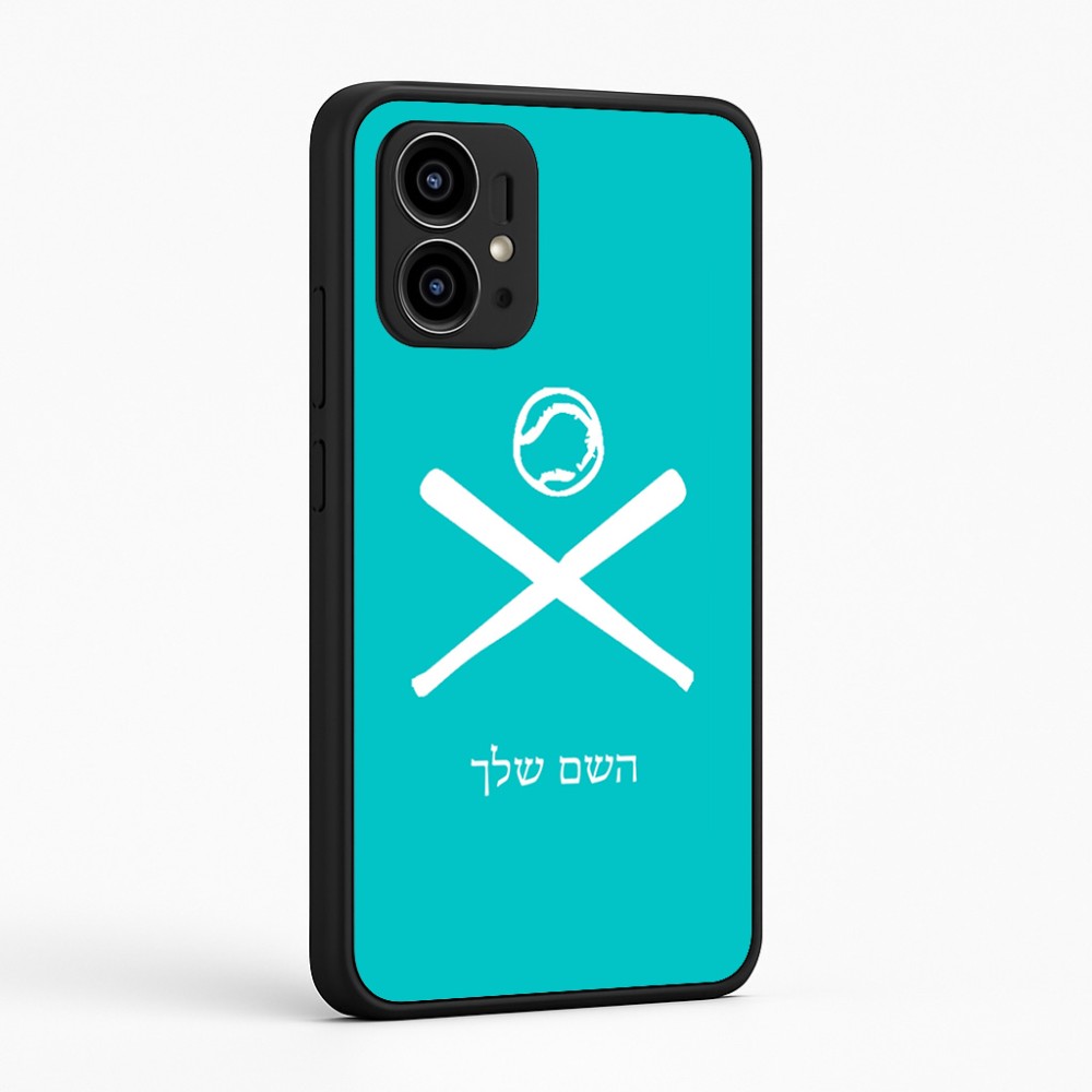 כיסוי בעיצוב אישי עם השם שלך לדגם - Motorola Edge 50 Pro 5G בעיצוב כדור בסיס