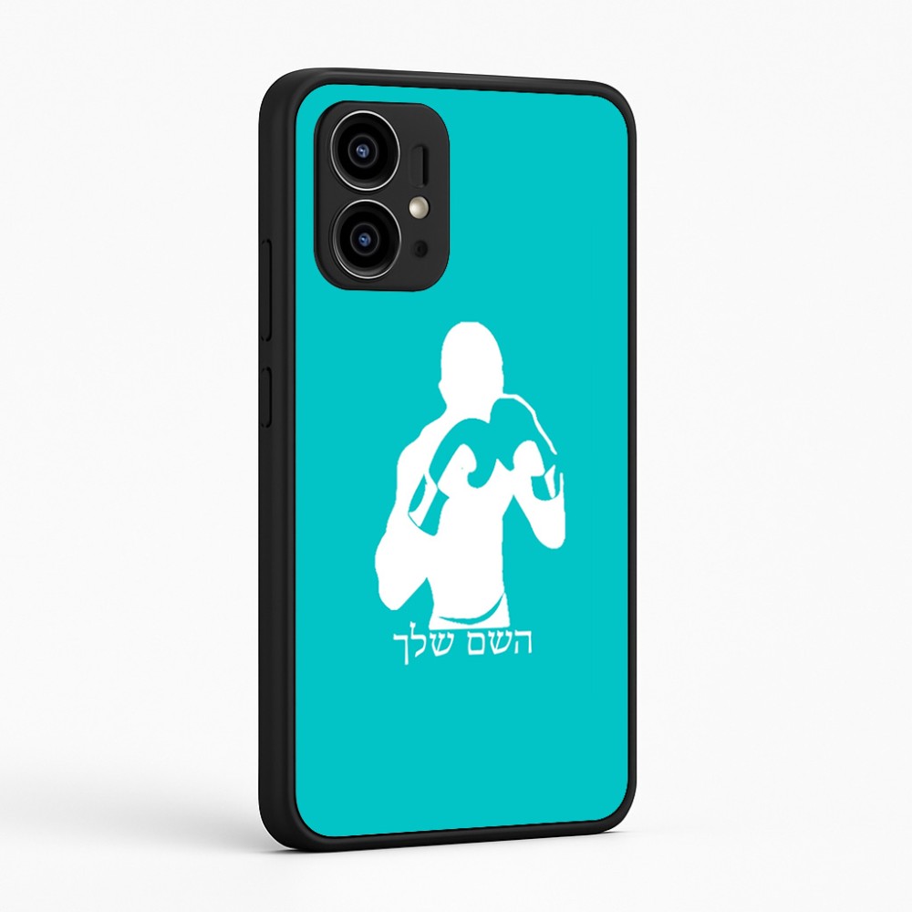כיסוי בעיצוב אישי עם השם שלך לדגם - Motorola Edge 50 Pro 5G בעיצוב אגרוף