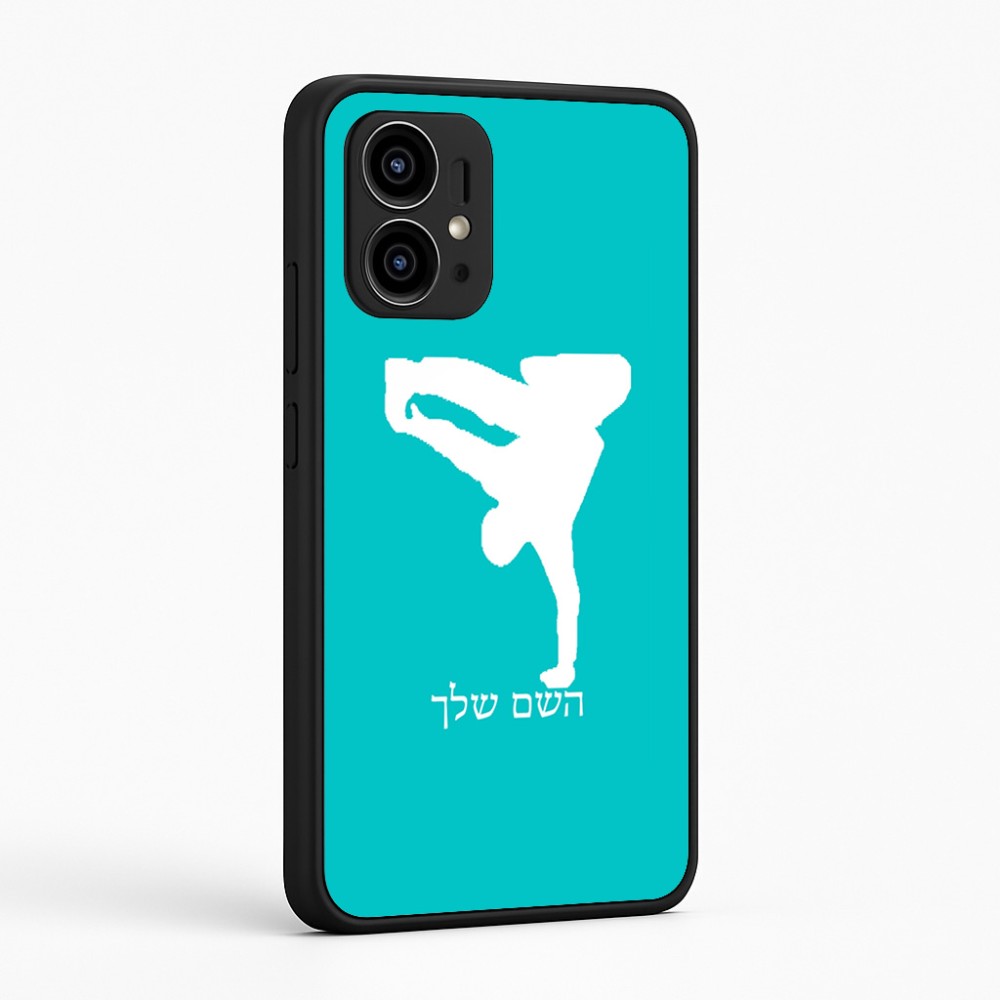 כיסוי בעיצוב אישי עם השם שלך לדגם - Motorola Edge 50 Pro 5G בעיצוב ברייקדאנס