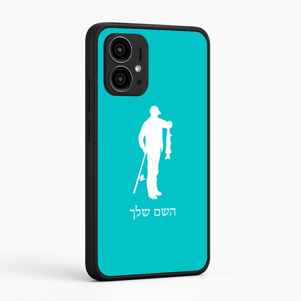 כיסוי בעיצוב אישי עם השם שלך לדגם - Motorola Edge 50 Pro 5G בעיצוב פישמן