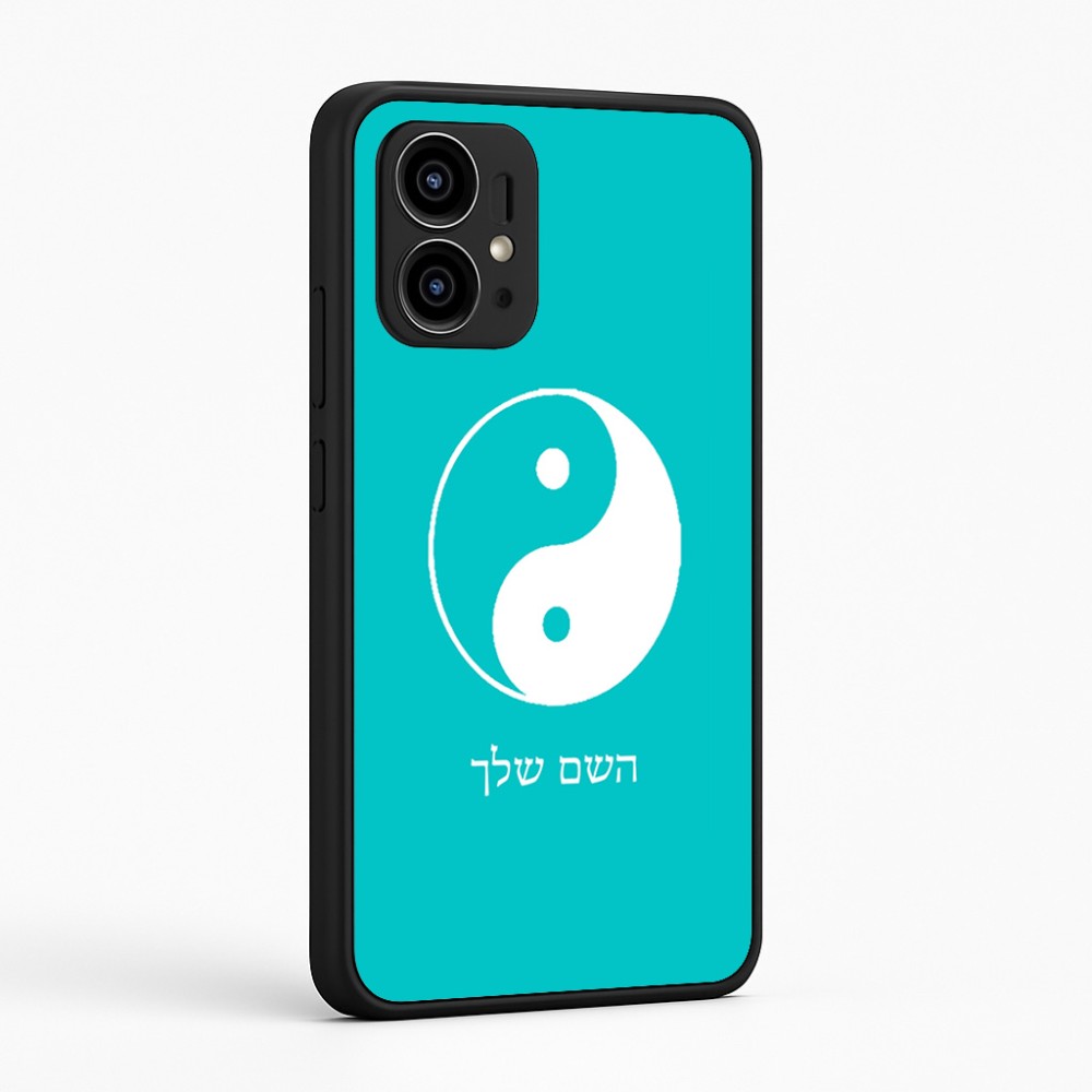 כיסוי בעיצוב אישי עם השם שלך לדגם - Motorola Edge 50 Pro 5G בעיצוב סמל יינג יאנג