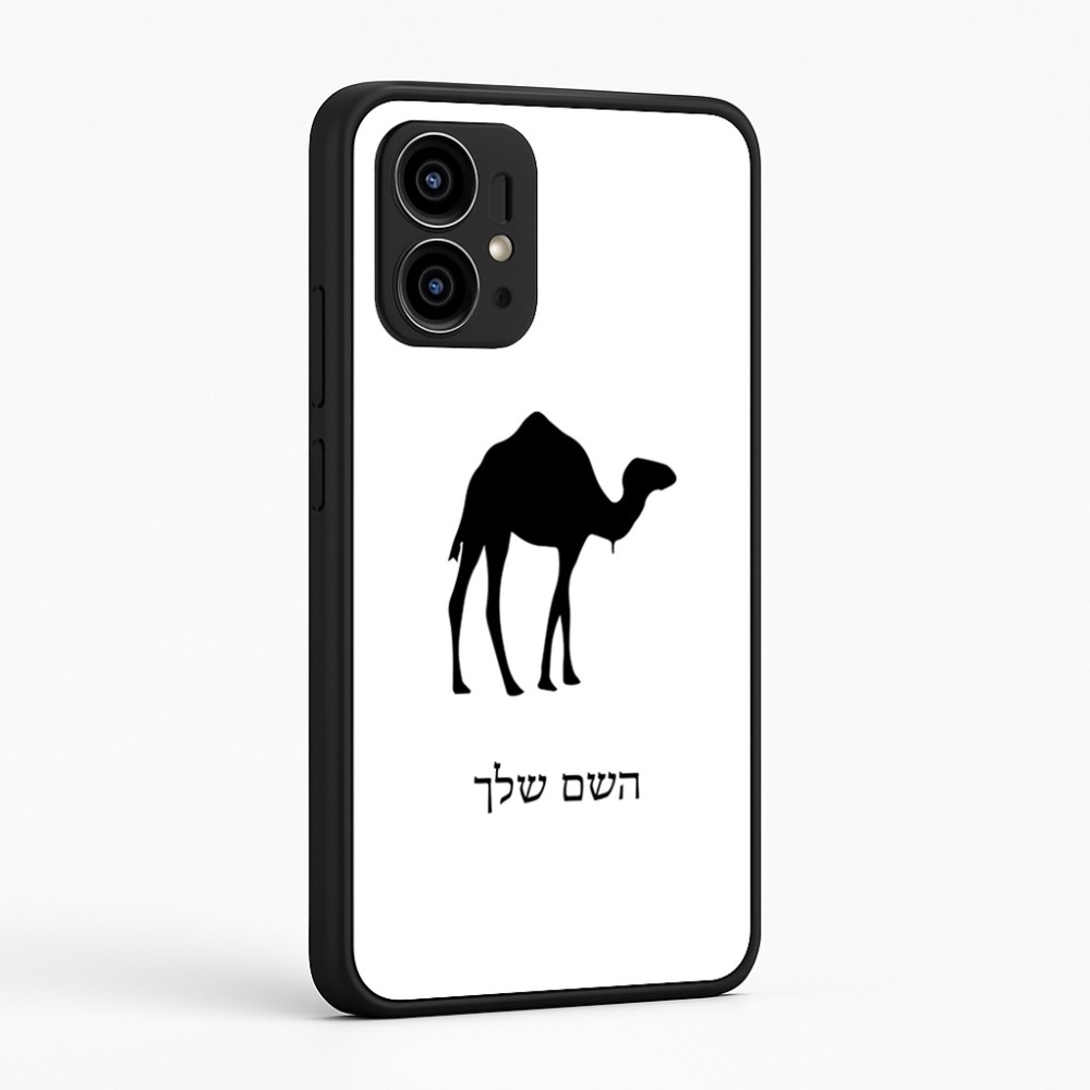 כיסוי בעיצוב אישי עם השם שלך לדגם - Motorola Edge 50 Pro 5G בעיצוב גמל