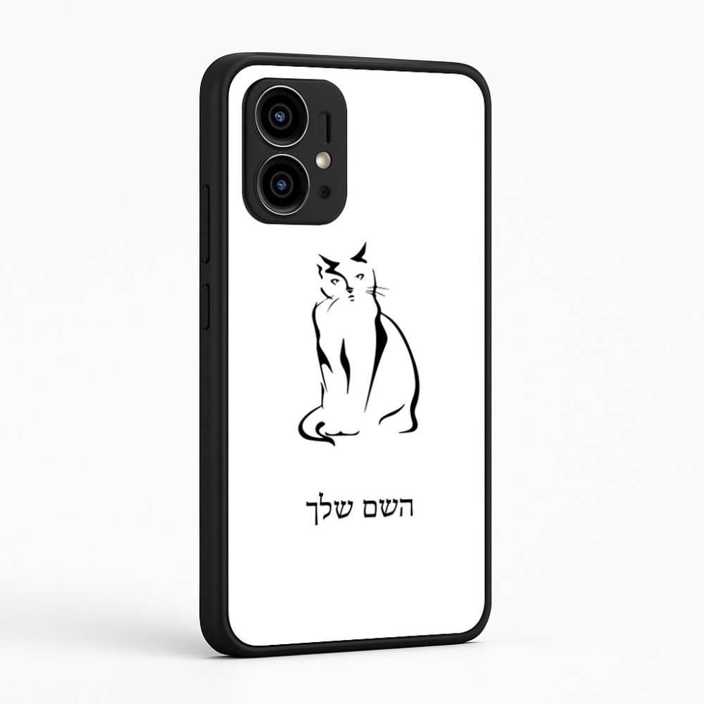 כיסוי בעיצוב אישי עם השם שלך לדגם - Motorola Edge 50 Pro 5G בעיצוב חתול