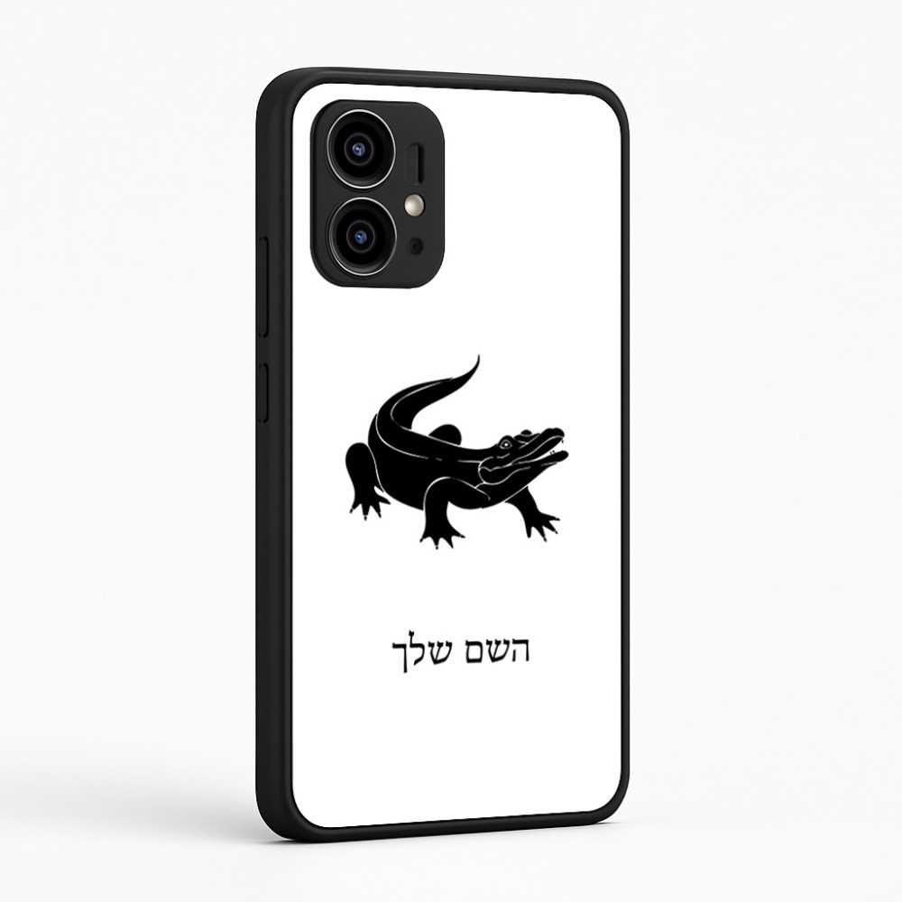 כיסוי בעיצוב אישי עם השם שלך לדגם - Motorola Edge 50 Pro 5G בעיצוב תנין