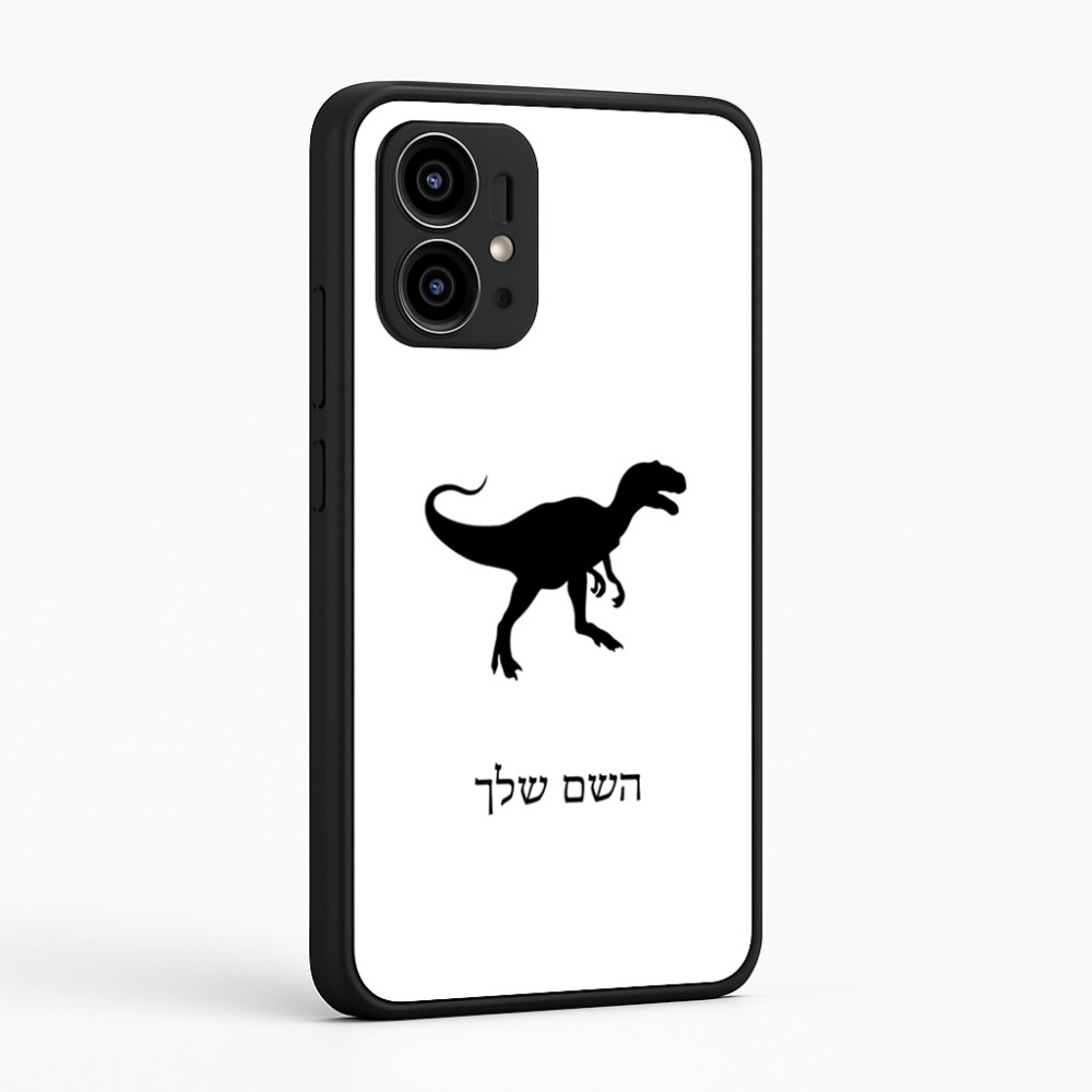 כיסוי בעיצוב אישי עם השם שלך לדגם - Motorola Edge 50 Pro 5G בעיצוב דינוזאור