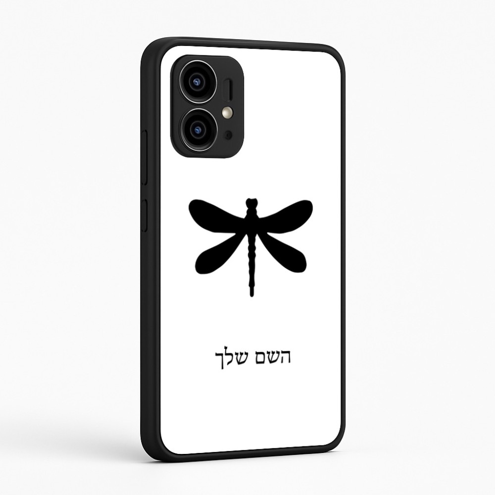 כיסוי בעיצוב אישי עם השם שלך לדגם - Motorola Edge 50 Pro 5G בעיצוב שפירית