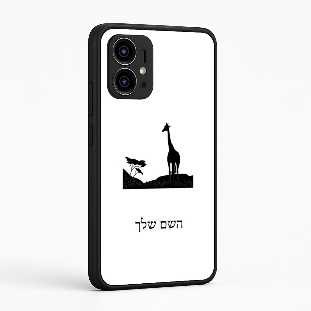 כיסוי בעיצוב אישי עם השם שלך לדגם - Motorola Edge 50 Pro 5G בעיצוב ג'ירפה באפריקה