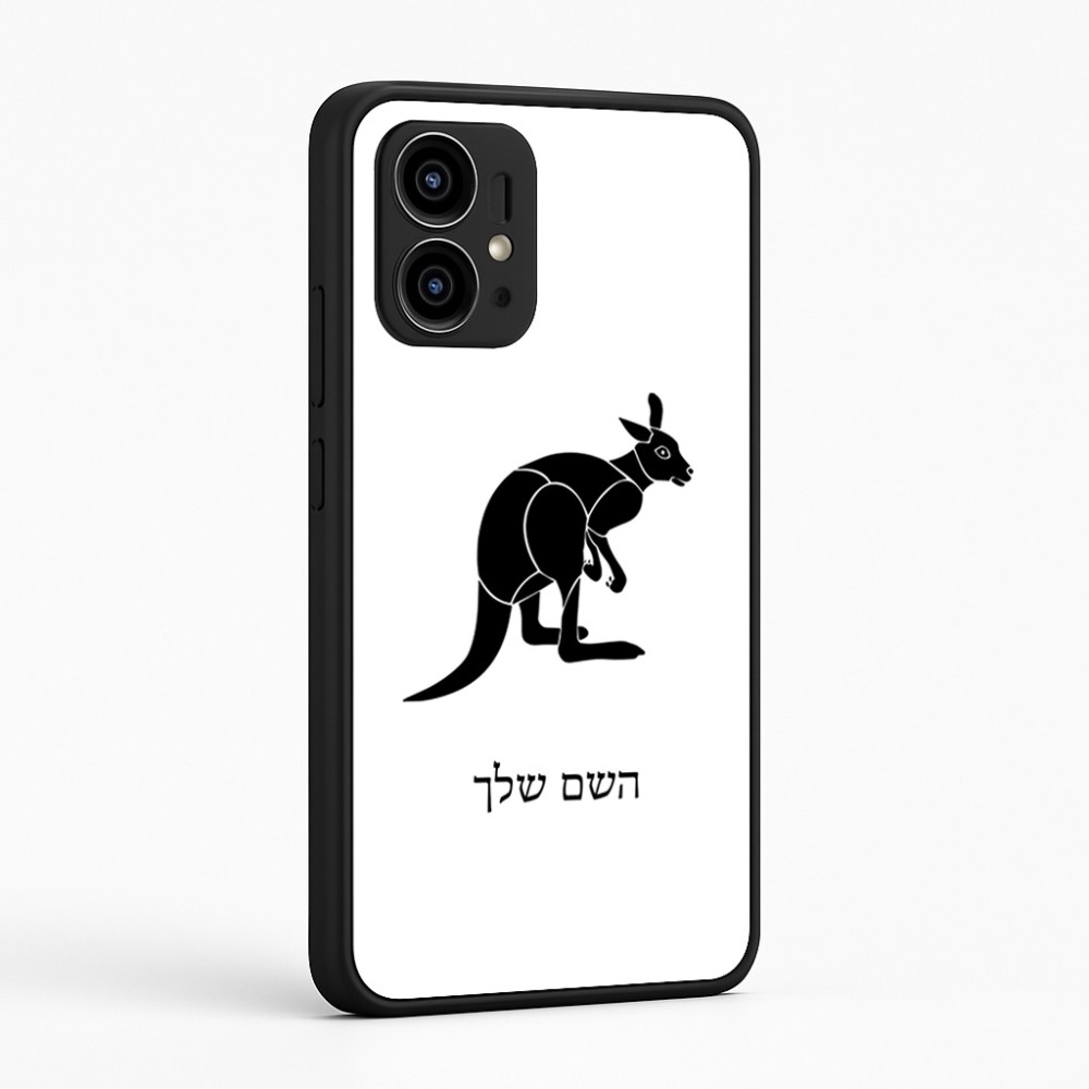 כיסוי בעיצוב אישי עם השם שלך לדגם - Motorola Edge 50 Pro 5G בעיצוב קנגורו
