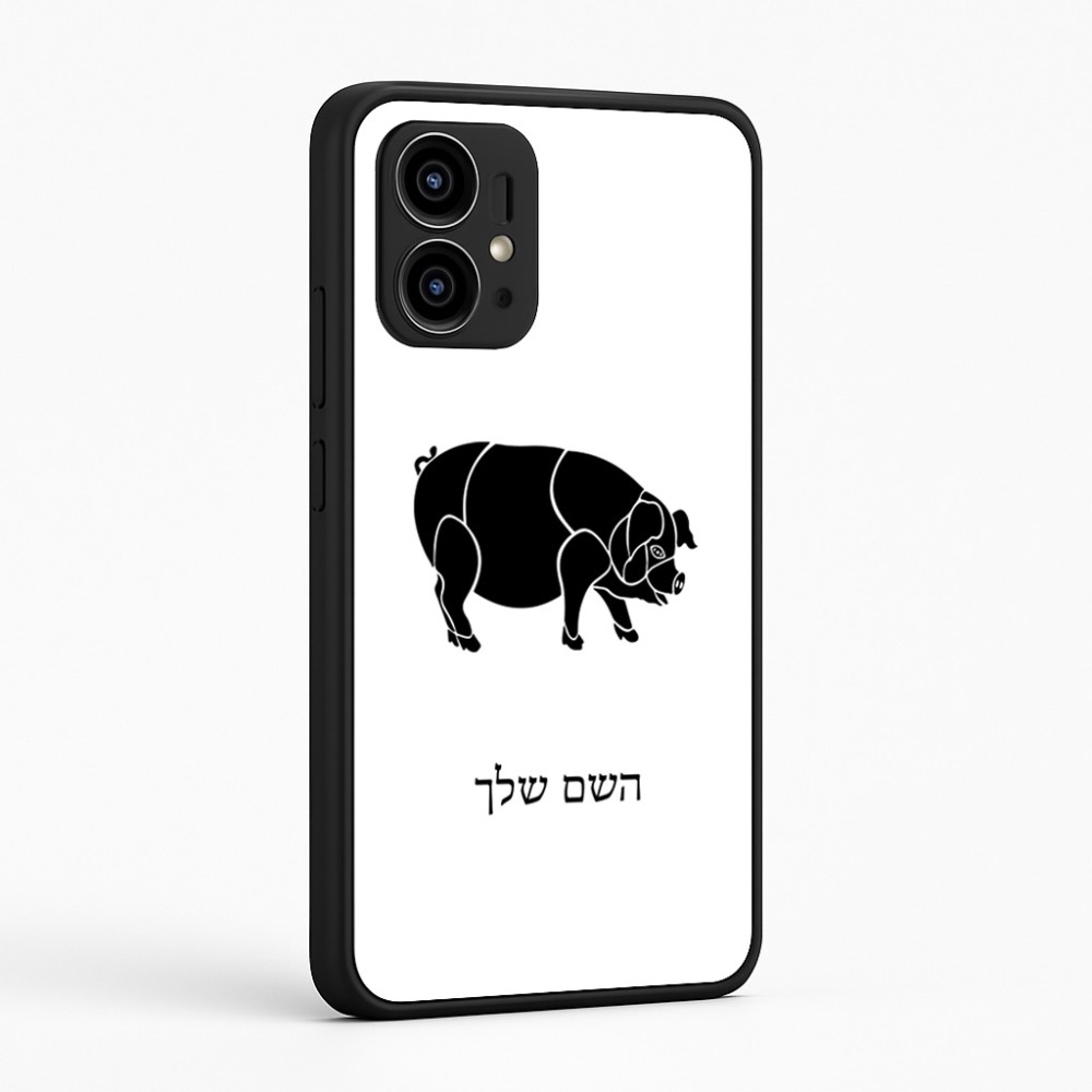 כיסוי בעיצוב אישי עם השם שלך לדגם - Motorola Edge 50 Pro 5G בעיצוב חזיר