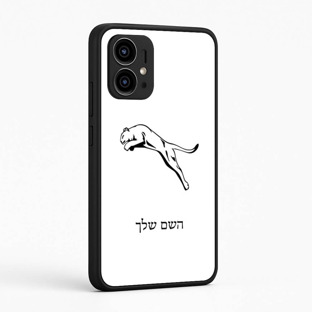 כיסוי בעיצוב אישי עם השם שלך לדגם - Motorola Edge 50 Pro 5G בעיצוב פומה