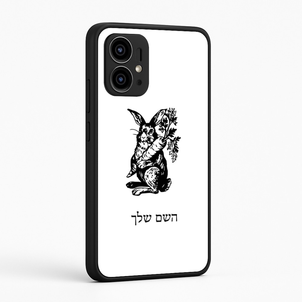 כיסוי בעיצוב אישי עם השם שלך לדגם - Motorola Edge 50 Pro 5G בעיצוב ארנב מחזיק גזר