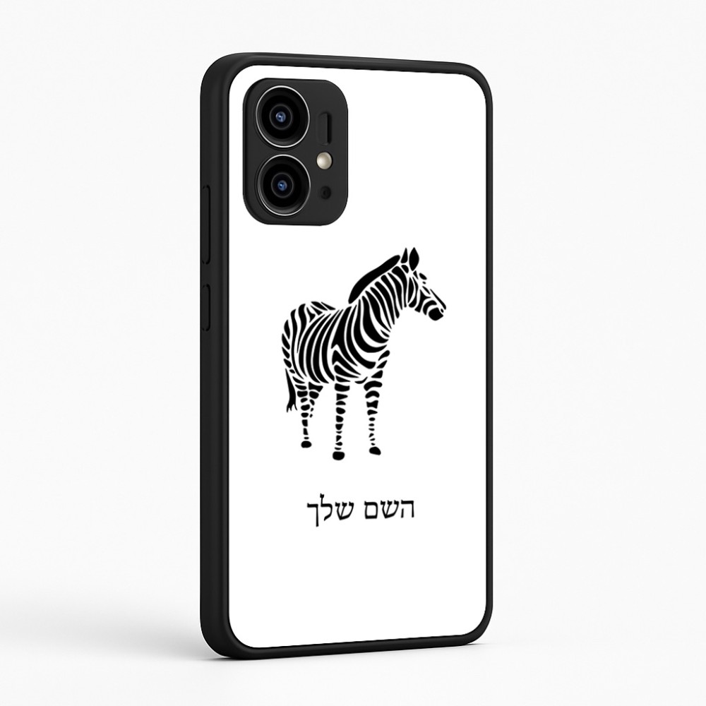 כיסוי בעיצוב אישי עם השם שלך לדגם - Motorola Edge 50 Pro 5G בעיצוב זברה