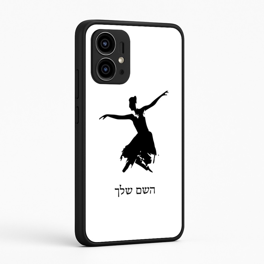כיסוי בעיצוב אישי עם השם שלך לדגם - Motorola Edge 50 Pro 5G בעיצוב בלרינה
