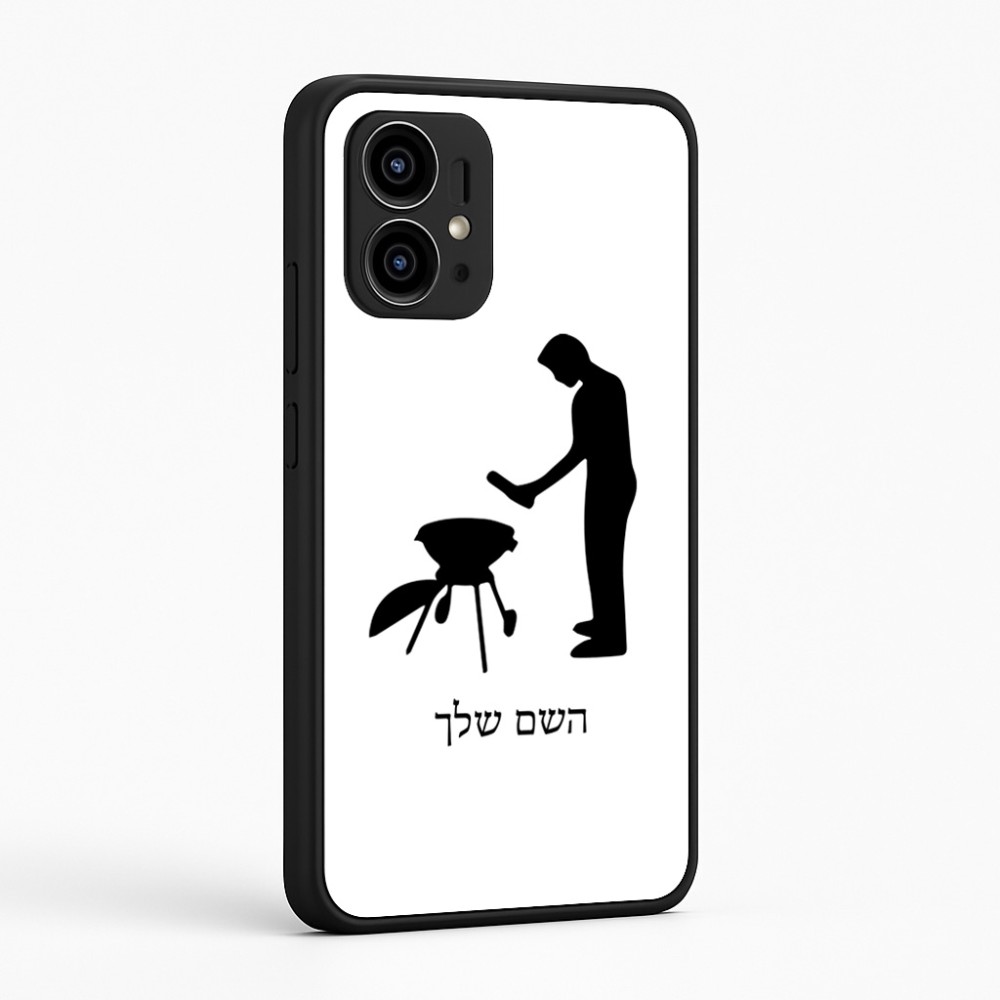 כיסוי בעיצוב אישי עם השם שלך לדגם - Motorola Edge 50 Pro 5G בעיצוב גריל ברביקיו
