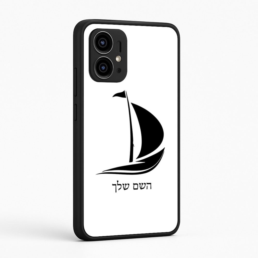 כיסוי בעיצוב אישי עם השם שלך לדגם - Motorola Edge 50 Pro 5G בעיצוב סירה