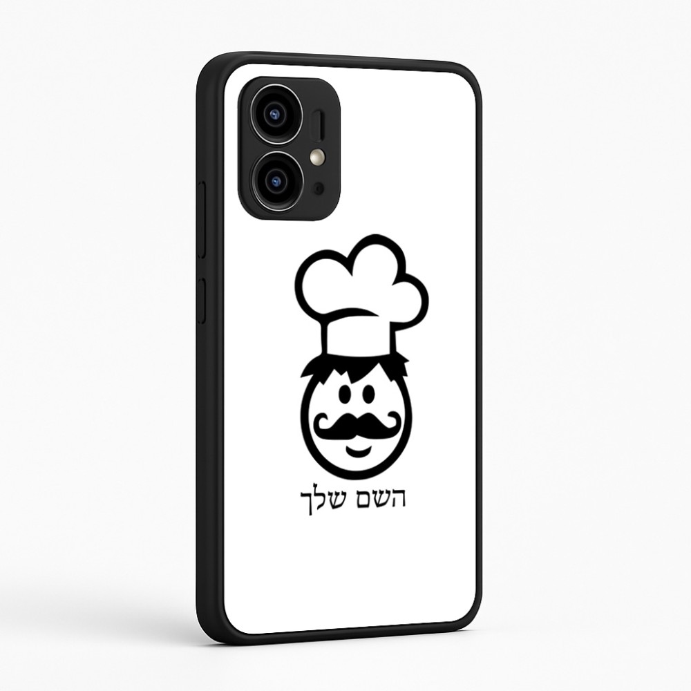 כיסוי בעיצוב אישי עם השם שלך לדגם - Motorola Edge 50 Pro 5G בעיצוב שף