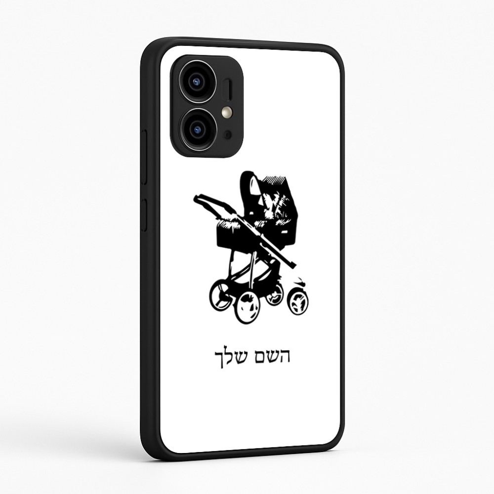 כיסוי בעיצוב אישי עם השם שלך לדגם - Motorola Edge 50 Pro 5G בעיצוב עגלת תינוק