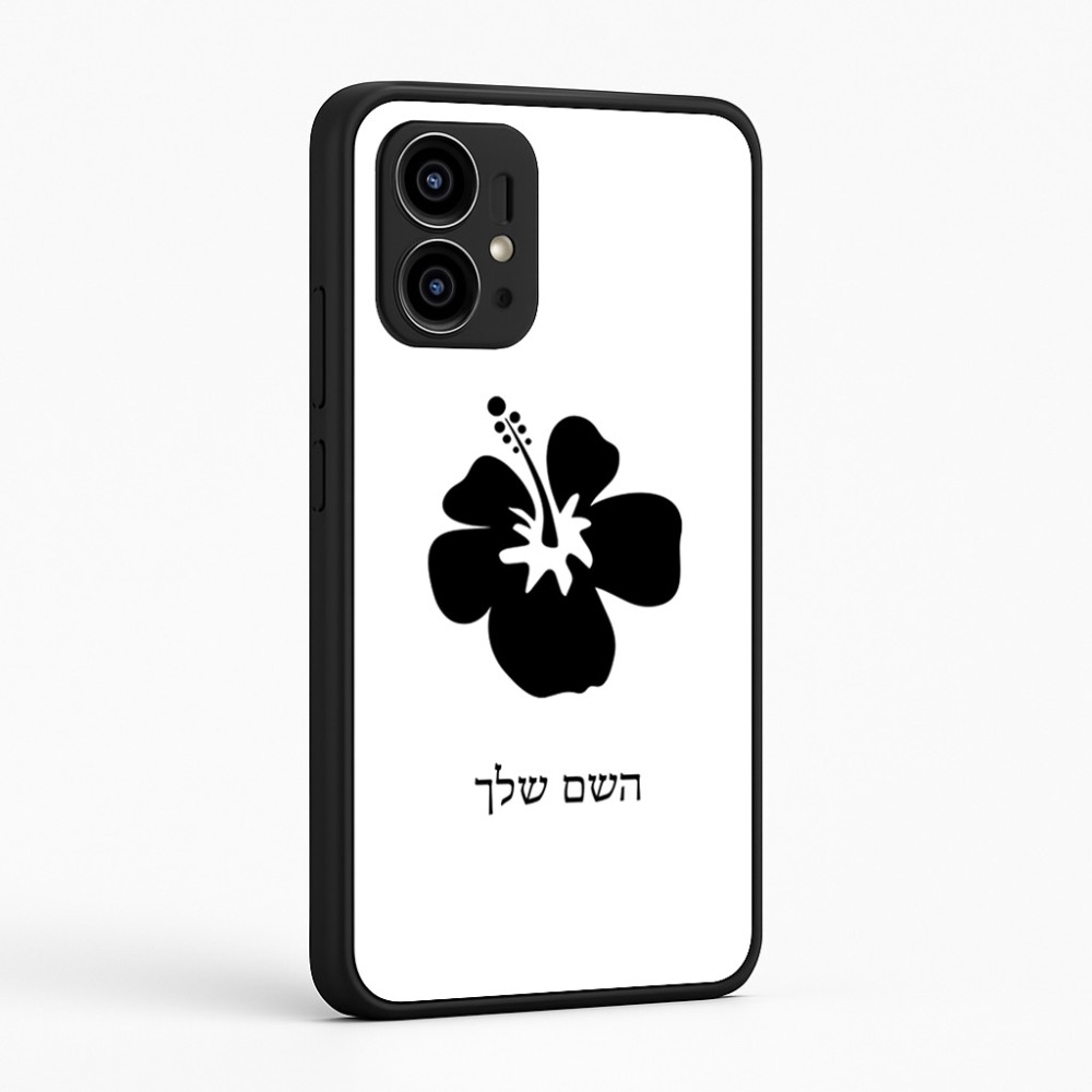 כיסוי בעיצוב אישי עם השם שלך לדגם - Motorola Edge 50 Pro 5G בעיצוב פרח היביסקוס