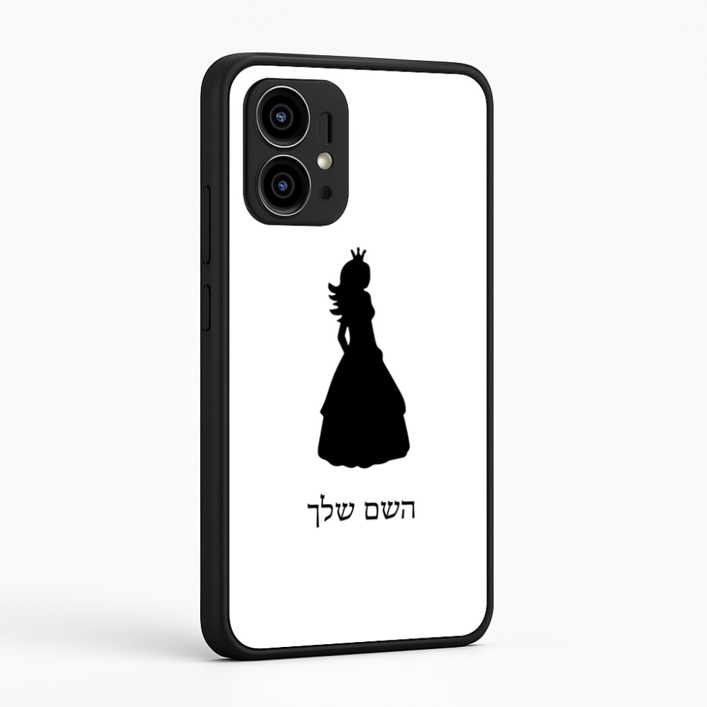 כיסוי בעיצוב אישי עם השם שלך לדגם - Motorola Edge 50 Pro 5G בעיצוב נסיכה