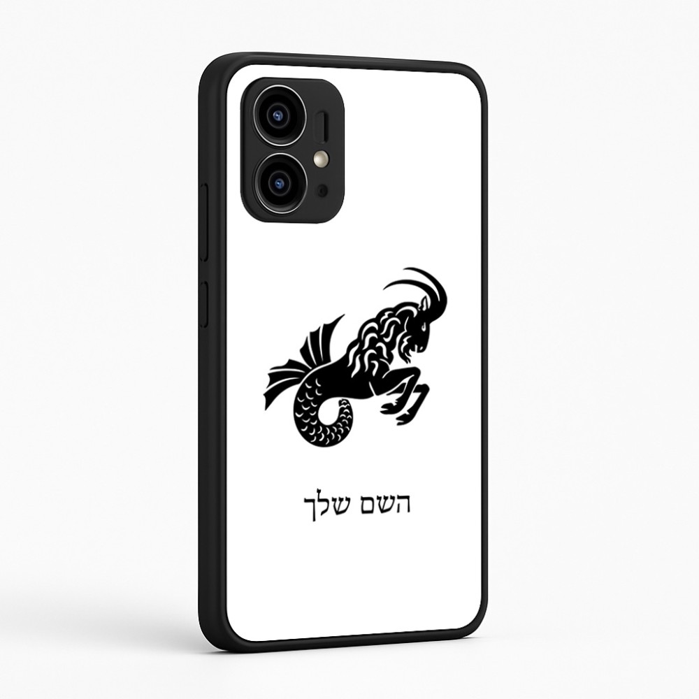 כיסוי בעיצוב אישי עם השם שלך לדגם - Motorola Edge 50 Pro 5G בעיצוב מזלות - גדי