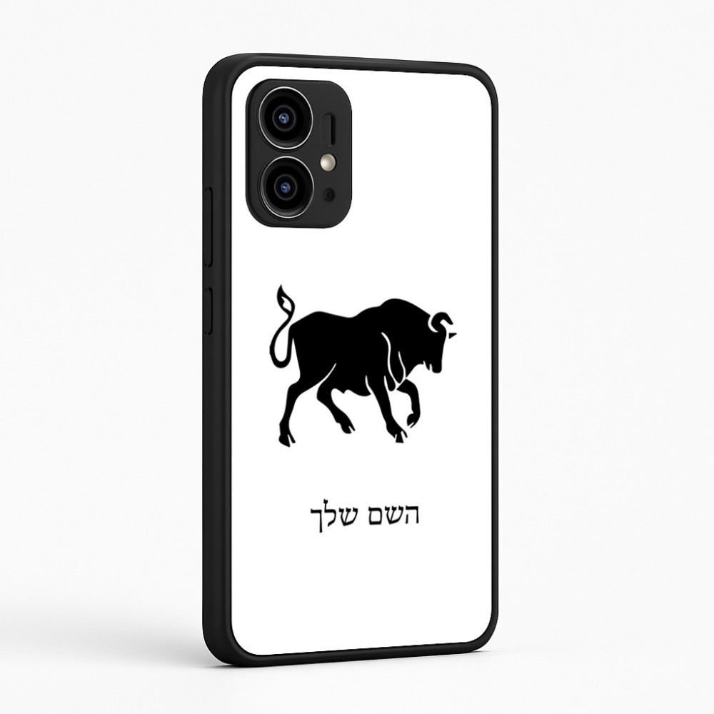 כיסוי בעיצוב אישי עם השם שלך לדגם - Motorola Edge 50 Pro 5G בעיצוב מזלות - שור