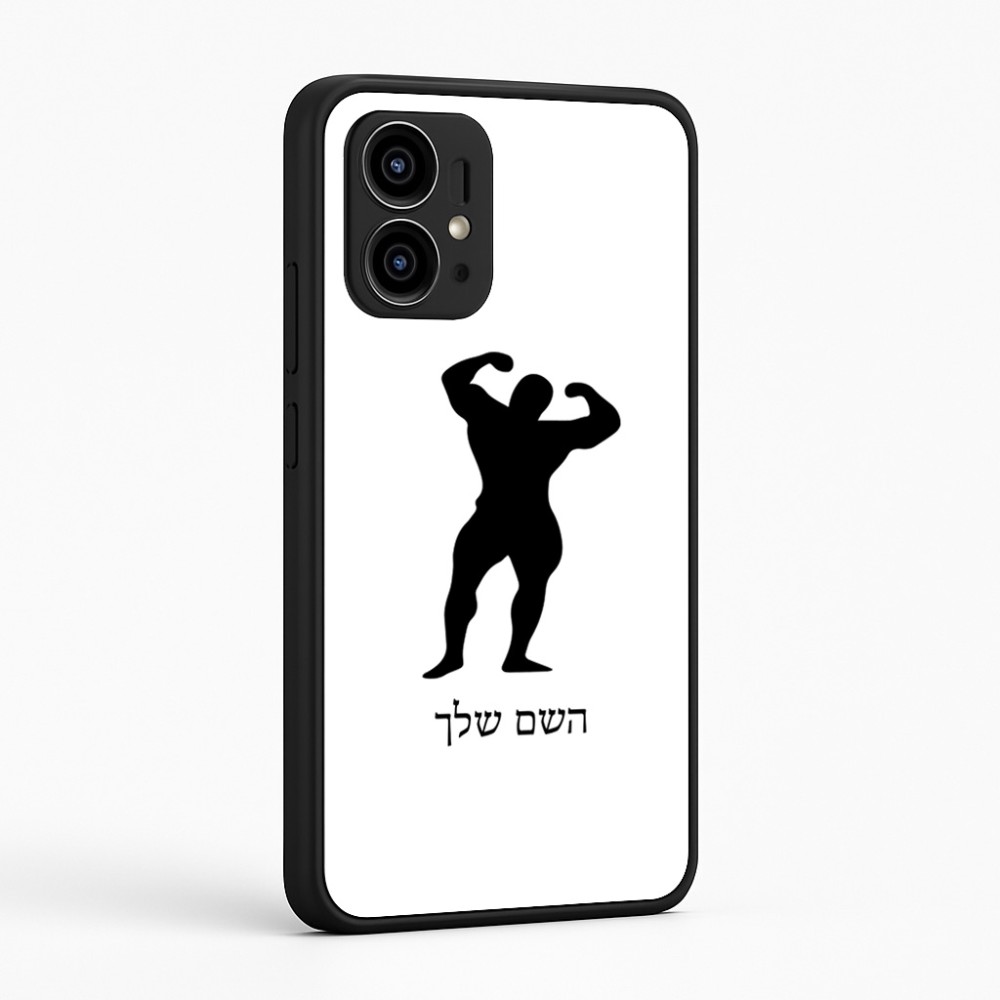 כיסוי בעיצוב אישי עם השם שלך לדגם - Motorola Edge 50 Pro 5G בעיצוב פיתוח גוף