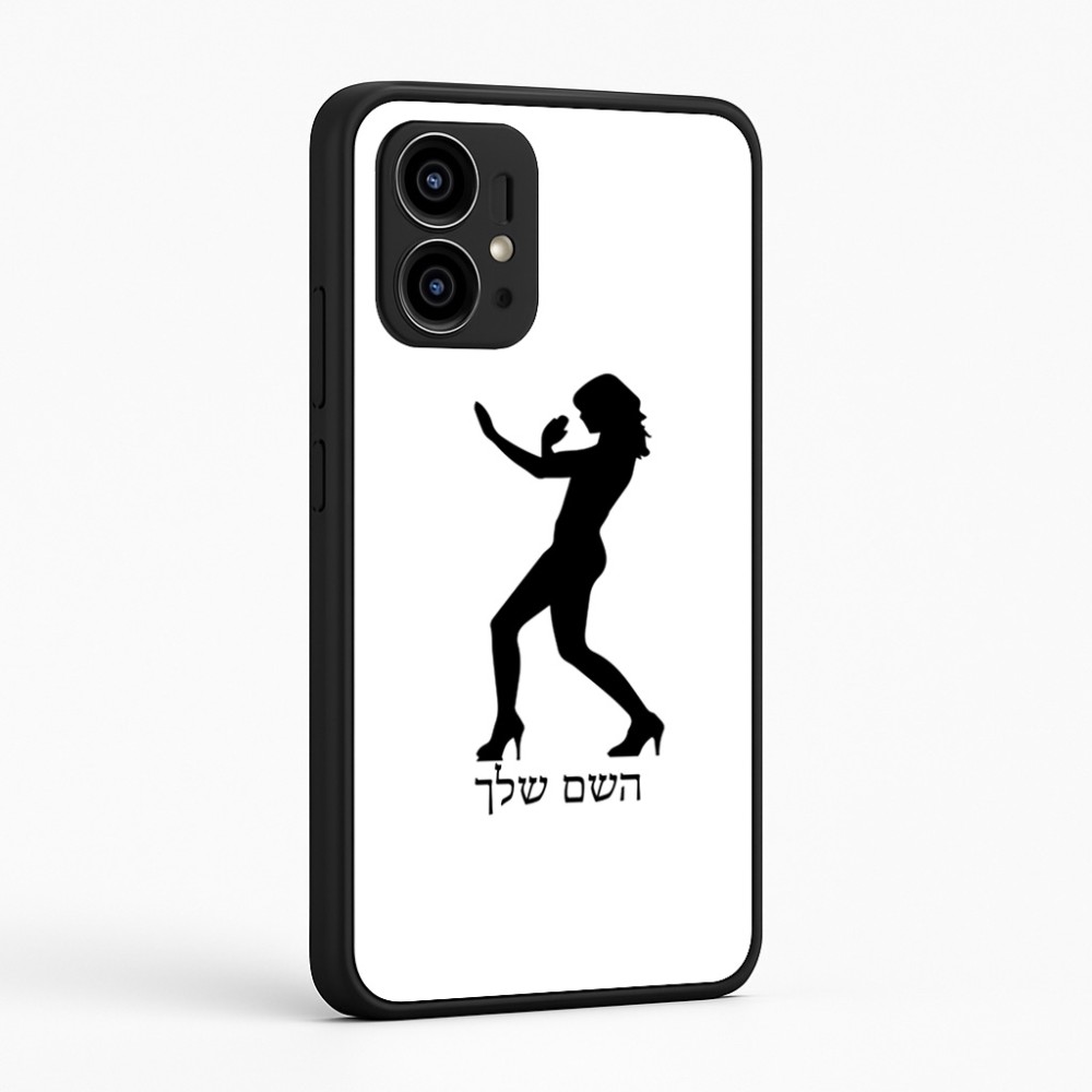 כיסוי בעיצוב אישי עם השם שלך לדגם - Motorola Edge 50 Pro 5G בעיצוב אישה מגוננת