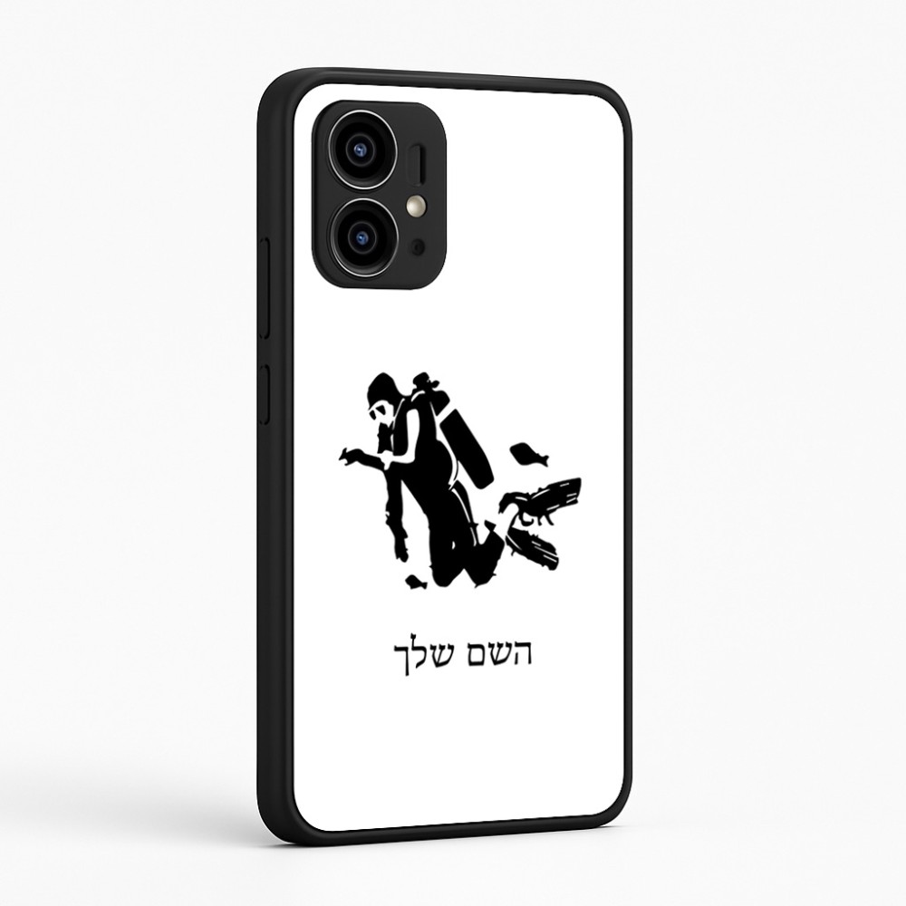 כיסוי בעיצוב אישי עם השם שלך לדגם - Motorola Edge 50 Pro 5G בעיצוב צוללן