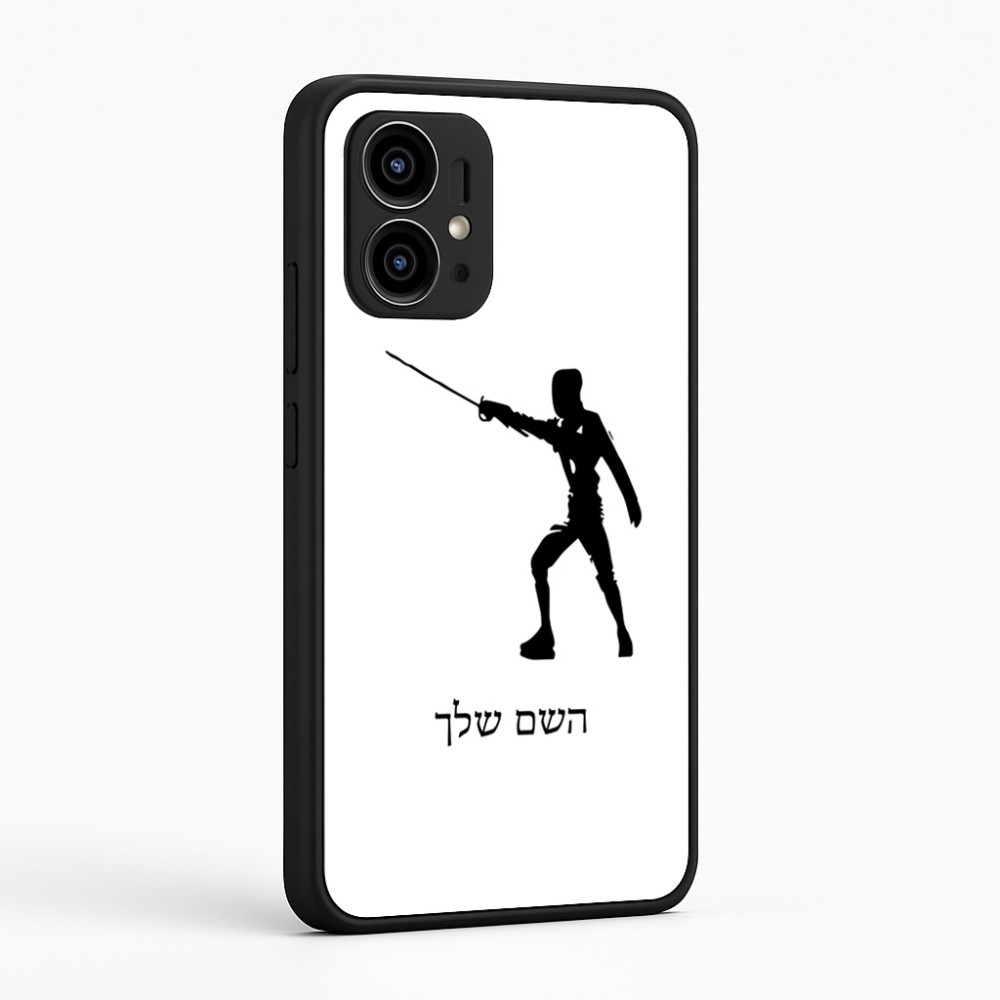 כיסוי בעיצוב אישי עם השם שלך לדגם - Motorola Edge 50 Pro 5G בעיצוב לוחם סייף