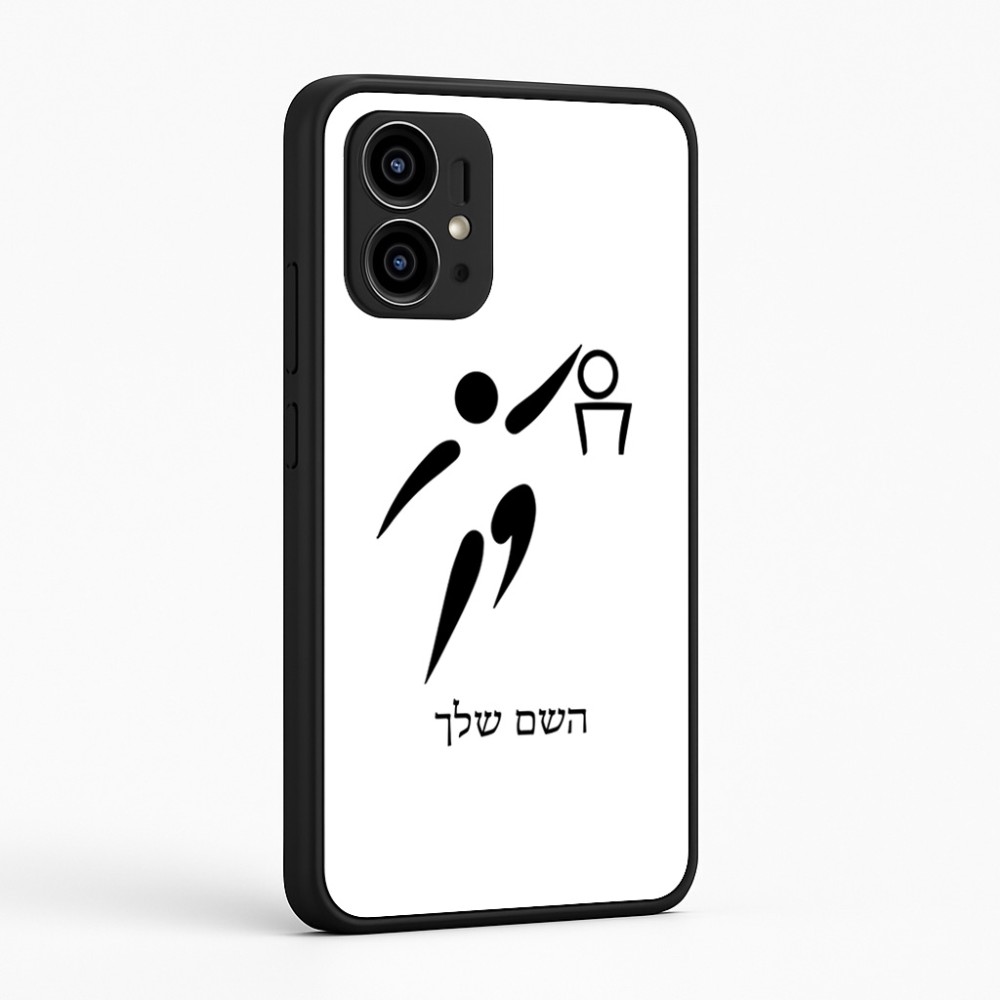 כיסוי בעיצוב אישי עם השם שלך לדגם - Motorola Edge 50 Pro 5G בעיצוב כדורסל אולימפי