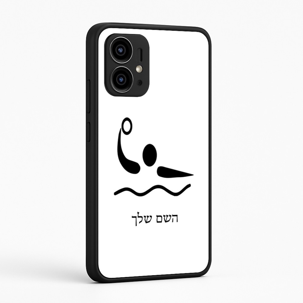 כיסוי בעיצוב אישי עם השם שלך לדגם - Motorola Edge 50 Pro 5G בעיצוב כדור מים אולימפי