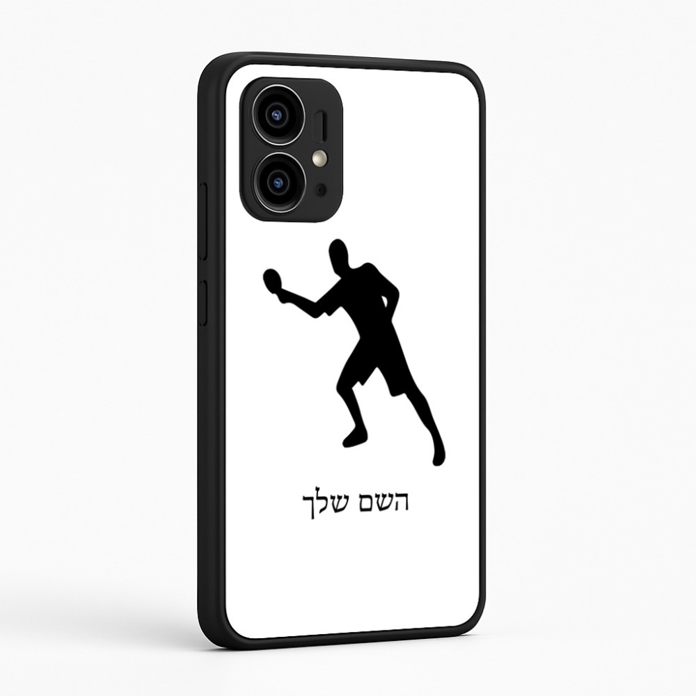כיסוי בעיצוב אישי עם השם שלך לדגם - Motorola Edge 50 Pro 5G בעיצוב שחקן פינג פונג