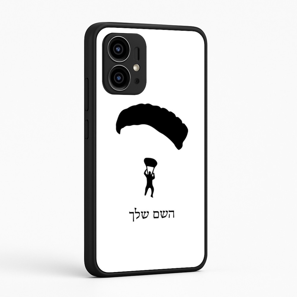 כיסוי בעיצוב אישי עם השם שלך לדגם - Motorola Edge 50 Pro 5G בעיצוב צניחה חופשית