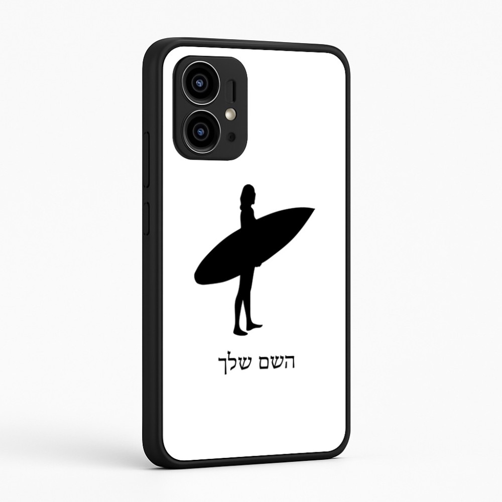כיסוי בעיצוב אישי עם השם שלך לדגם - Motorola Edge 50 Pro 5G בעיצוב גלישה - גלישה