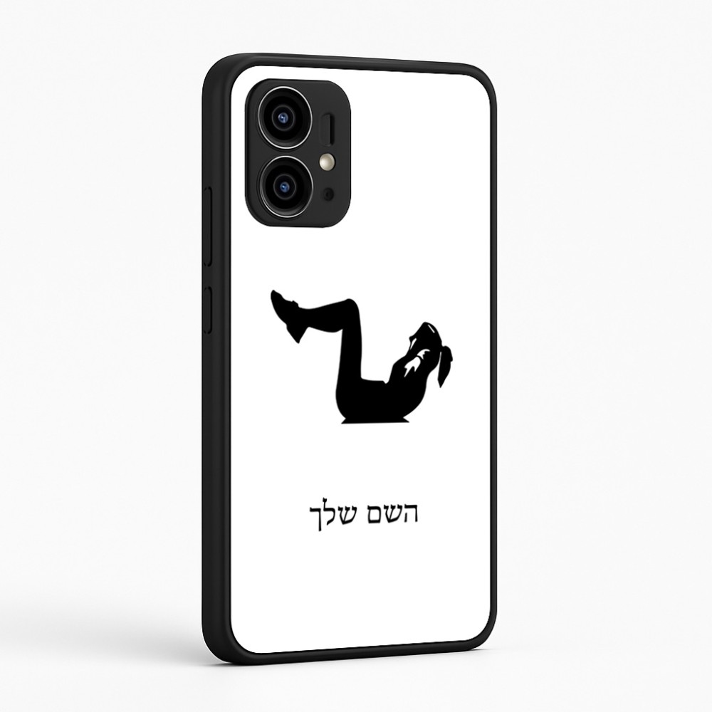 כיסוי בעיצוב אישי עם השם שלך לדגם - Motorola Edge 50 Pro 5G בעיצוב אישה מתאמנת