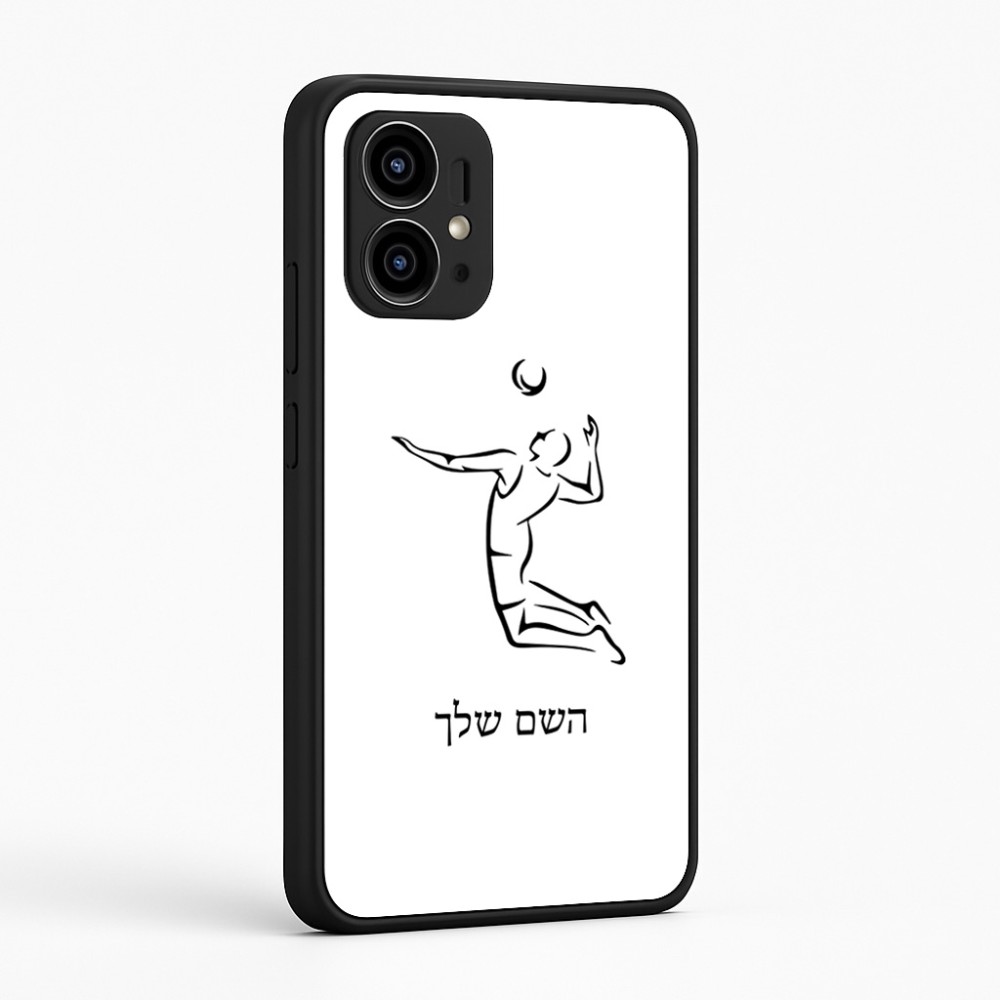 כיסוי בעיצוב אישי עם השם שלך לדגם - Motorola Edge 50 Pro 5G בעיצוב שחקן כדורעף