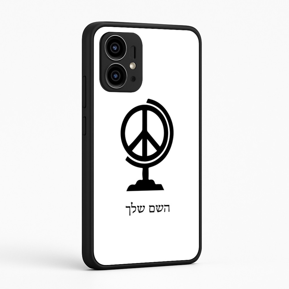 כיסוי בעיצוב אישי עם השם שלך לדגם - Motorola Edge 50 Pro 5G בעיצוב גלובוסי שלום