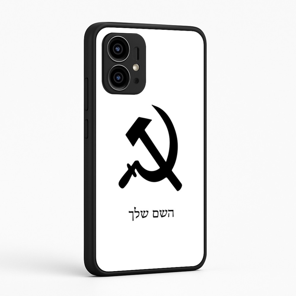 כיסוי בעיצוב אישי עם השם שלך לדגם - Motorola Edge 50 Pro 5G בעיצוב פטיש ומגל