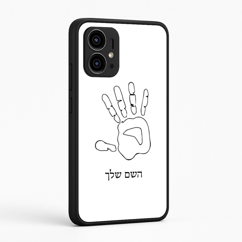 כיסוי בעיצוב אישי עם השם שלך לדגם - Motorola Edge 50 Pro 5G בעיצוב יד