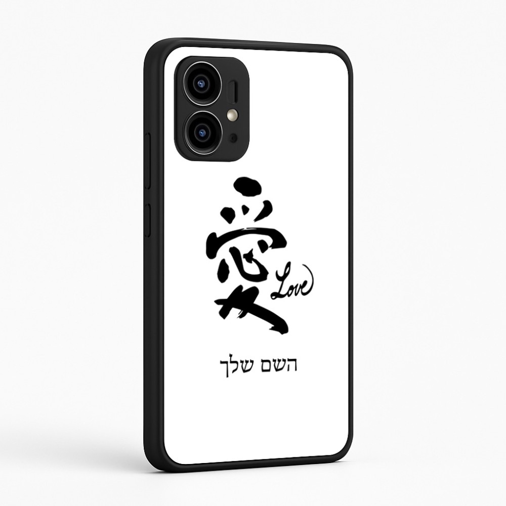 כיסוי בעיצוב אישי עם השם שלך לדגם - Motorola Edge 50 Pro 5G בעיצוב אהבה באותיות יפניות