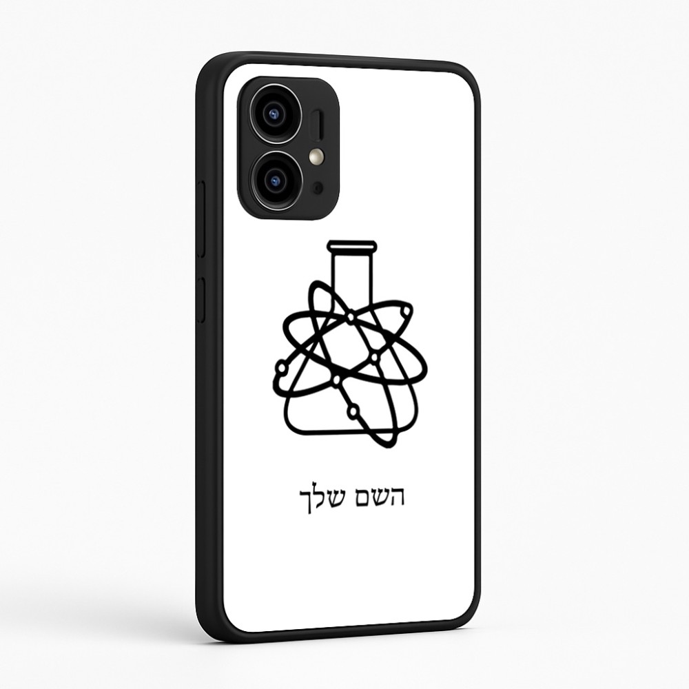 כיסוי בעיצוב אישי עם השם שלך לדגם - Motorola Edge 50 Pro 5G בעיצוב מעבדה