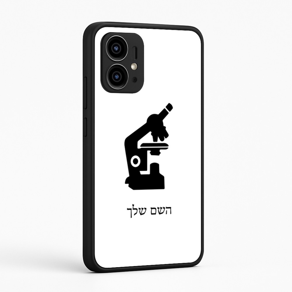 כיסוי בעיצוב אישי עם השם שלך לדגם - Motorola Edge 50 Pro 5G בעיצוב מיקרוסקופ