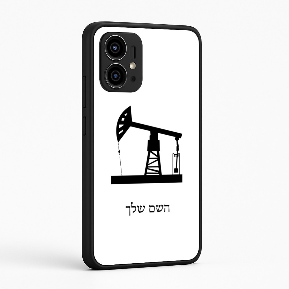 כיסוי בעיצוב אישי עם השם שלך לדגם - Motorola Edge 50 Pro 5G בעיצוב באר נפט