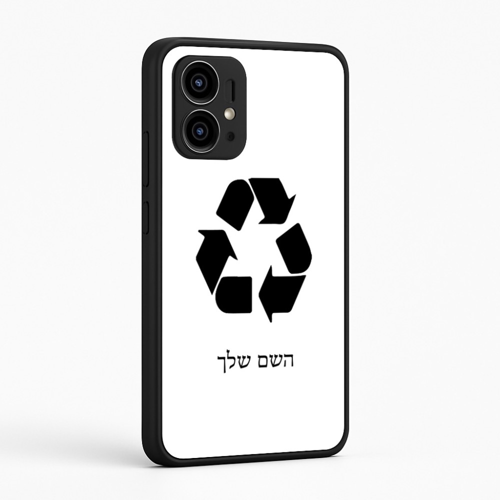 כיסוי בעיצוב אישי עם השם שלך לדגם - Motorola Edge 50 Pro 5G בעיצוב למחזר
